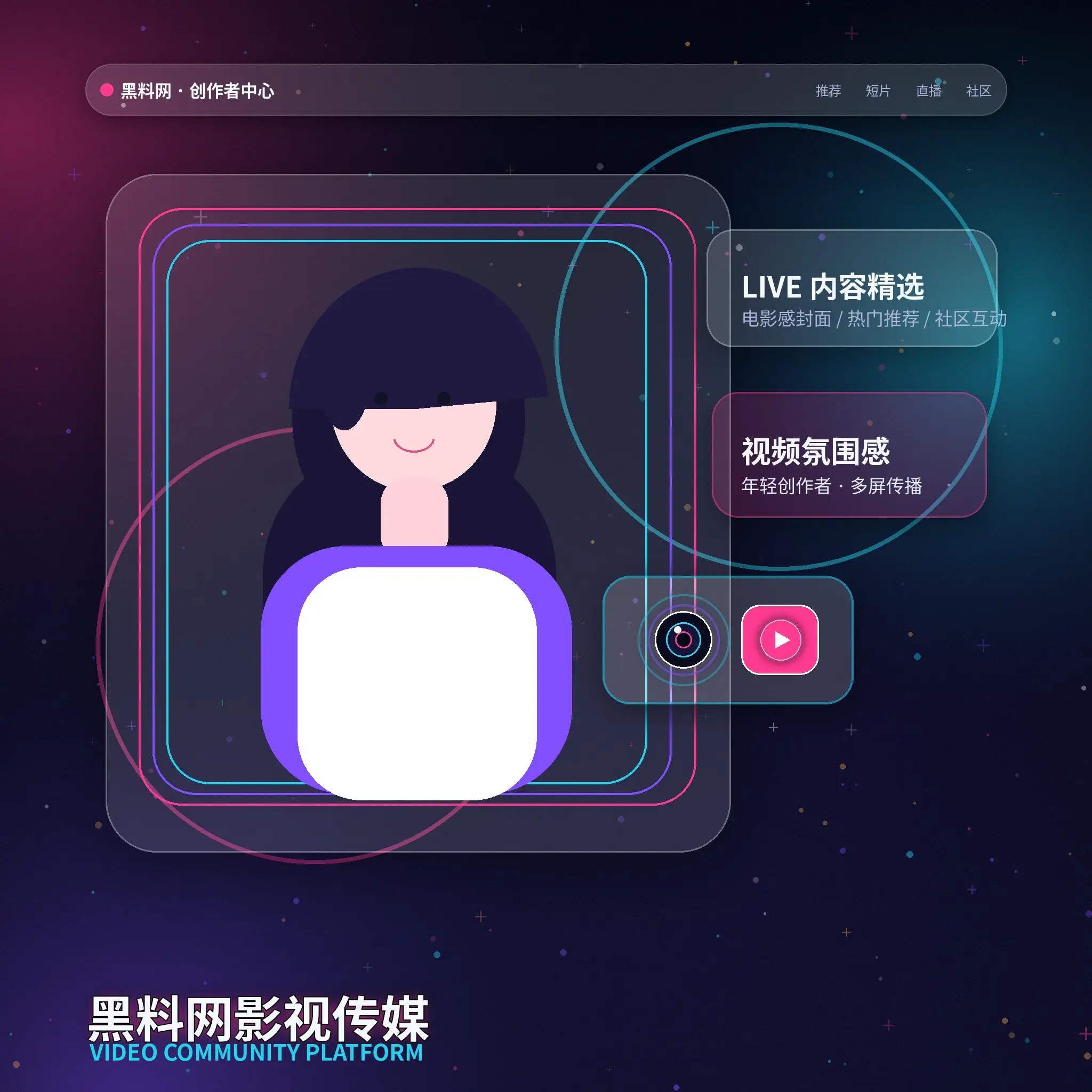 91网账户资料与登录指南